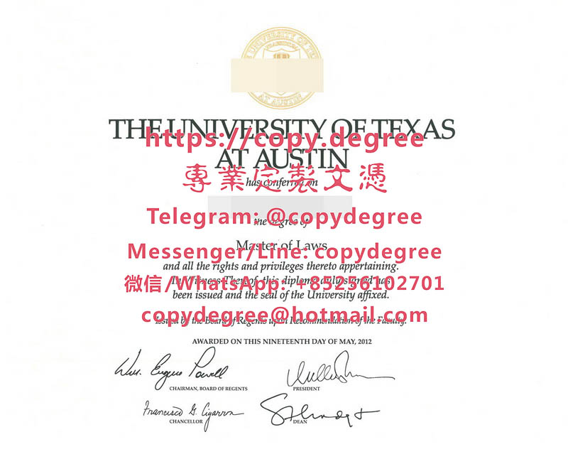 德克薩斯大學奧斯汀分校文憑樣本|製作德克薩斯大學奧斯汀分校畢業證書|代办
