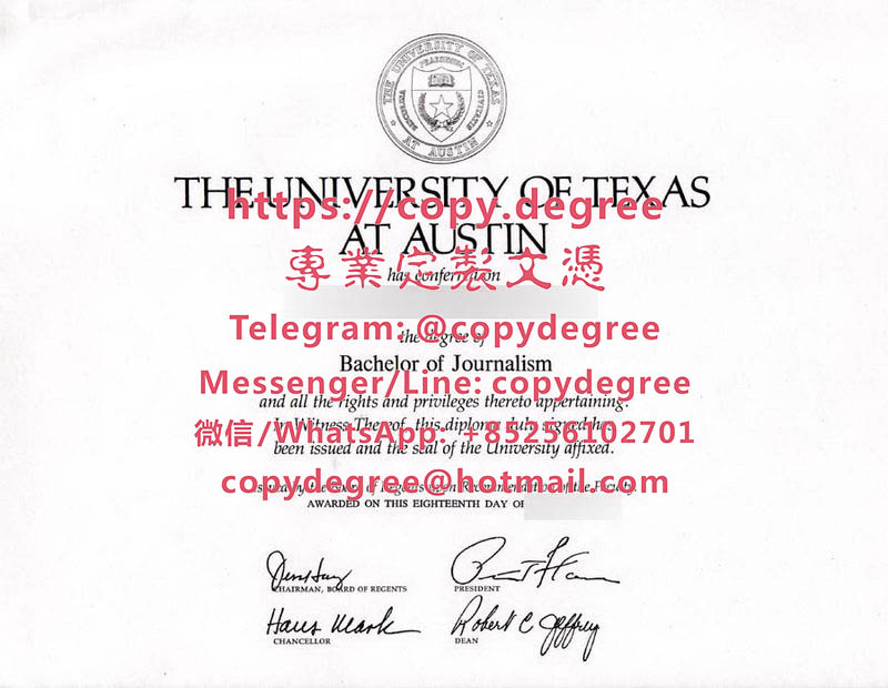 德州大學奧斯汀分校文憑範本|代辦德州大學奧斯汀分校畢業證書|製作德州大學