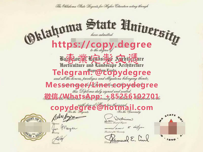 俄克拉荷馬州立大學文憑範本|製作俄克拉荷馬州立大學畢業證書|代办俄克拉荷