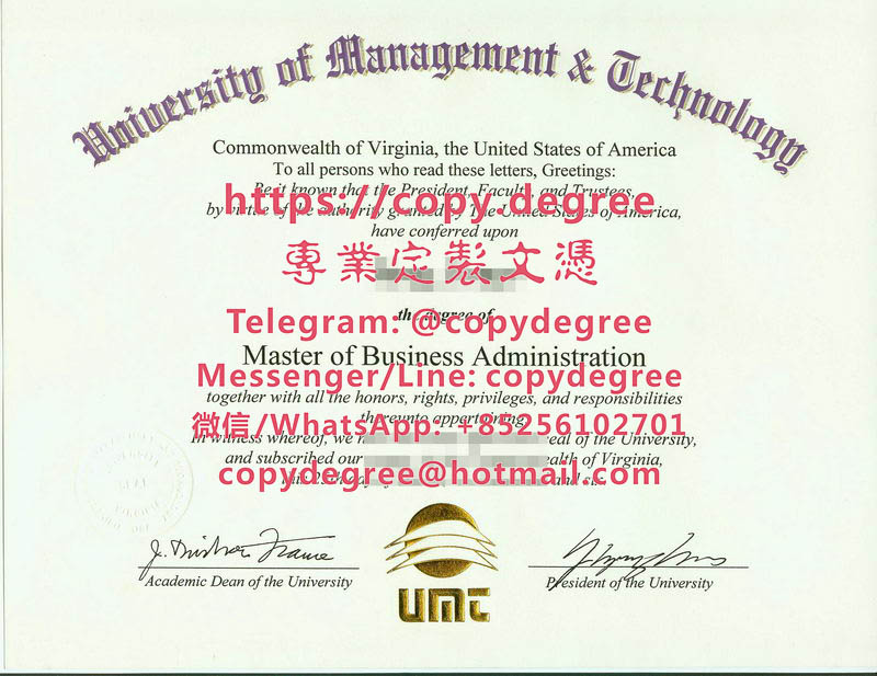 美國管理技術大學文憑樣本|定制美國管理技術大學畢業證書|办理美国管理技术
