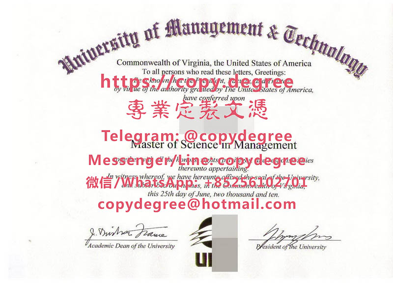 美國管理技術大學學位證書範本|製作美國管理技術大學文憑|代办美国管理技术