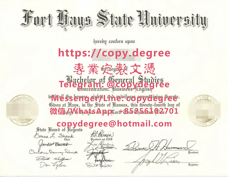 海斯堡州立大學文憑範本|代辦海斯堡州立大學畢業證書|制作海斯堡州立大学学