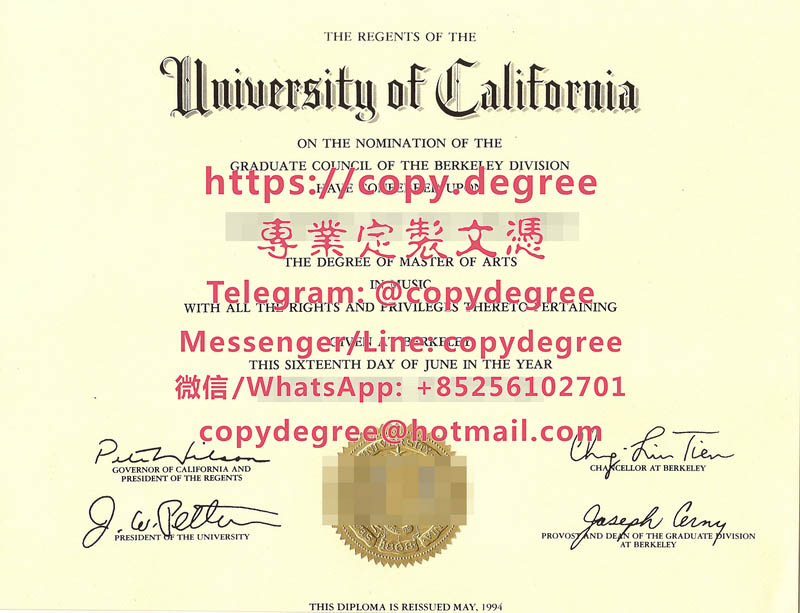 加州大學伯克利分校學位證範本