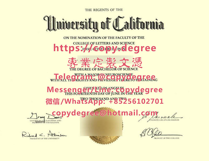 加州大學洛杉磯分校文憑模板|代辦加州大學洛杉磯分校畢業證書|制作加州大学