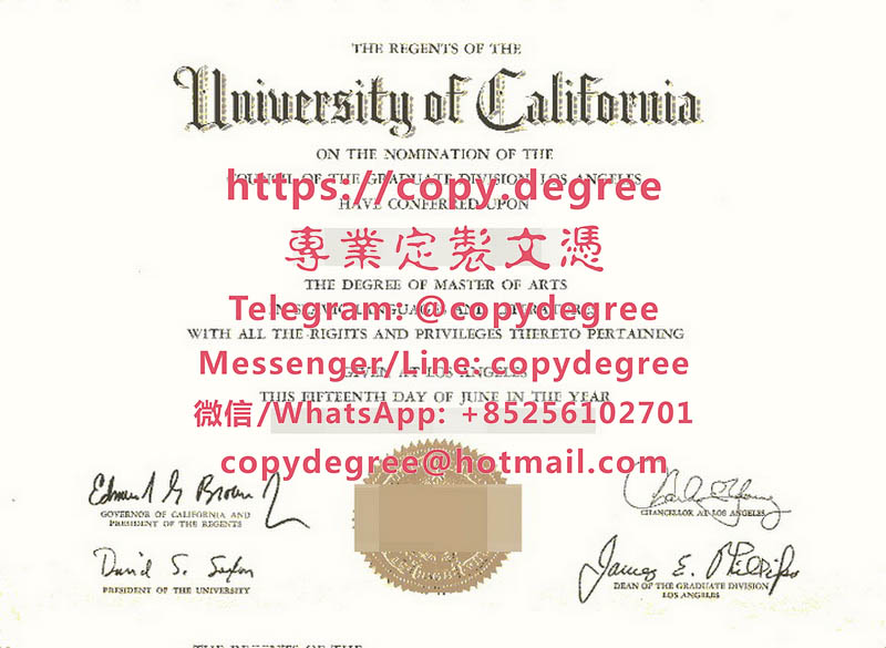 加州大學洛杉磯分校學位證範本