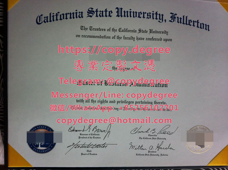 加州州立大學富爾頓分校文憑樣本