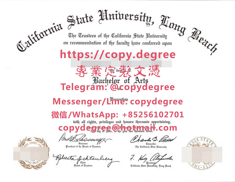 加州州立大學長灘分校學位證範本