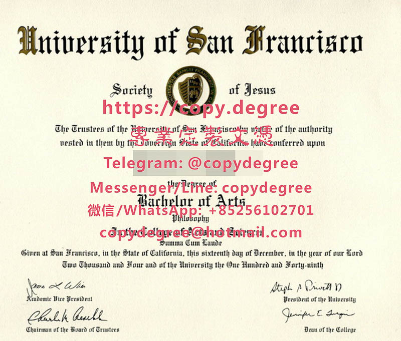 舊金山大學文憑範本|製作舊金山大學畢業證書|代办旧金山大学博士硕士文凭