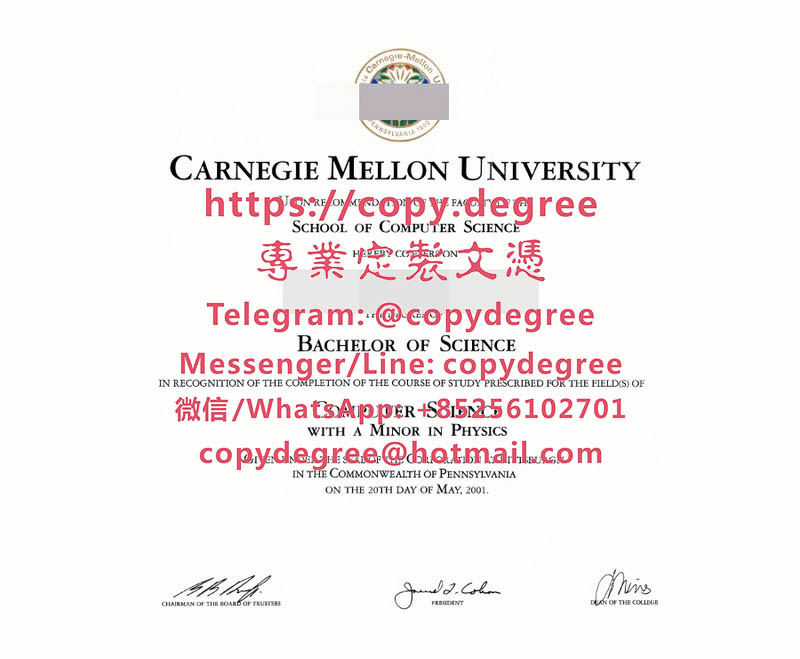 卡內基梅隆大學文憑樣本|代辦卡內基梅隆大學畢業證書|定制卡内基梅隆大学成