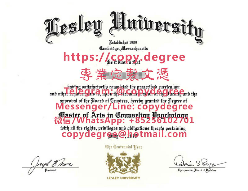 萊斯利大學文憑範本|辦理萊斯利大學畢業證書|制作莱斯利大学成绩单|Lesley U