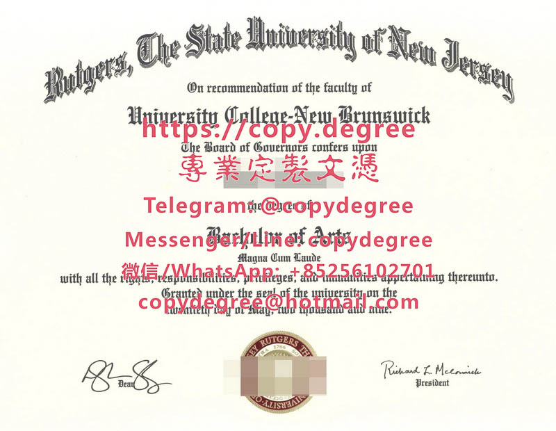 羅格斯,新澤西州立大學文憑範本|製作羅格斯,新澤西州立大學畢業證書|代办罗