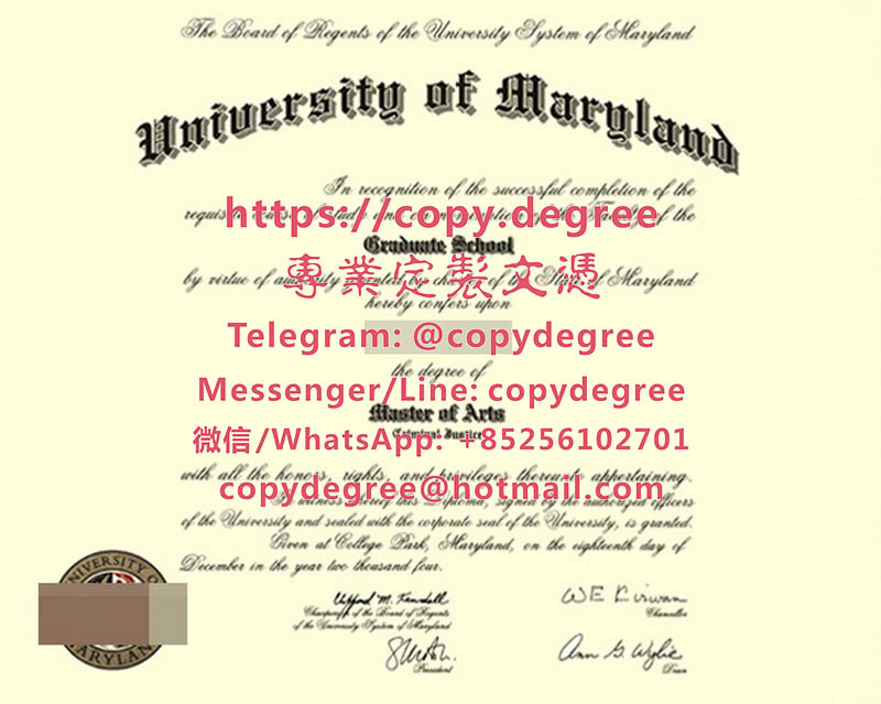 馬里蘭大學碩士學位證範本|製作馬里蘭大學博士學位證|代办马里兰大学毕业证