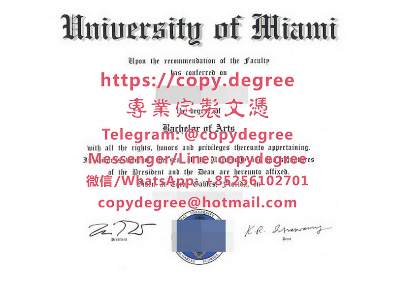 邁阿密大學文憑樣本|製作邁阿密大學博士碩士學位證|代办迈阿密大学毕业证书