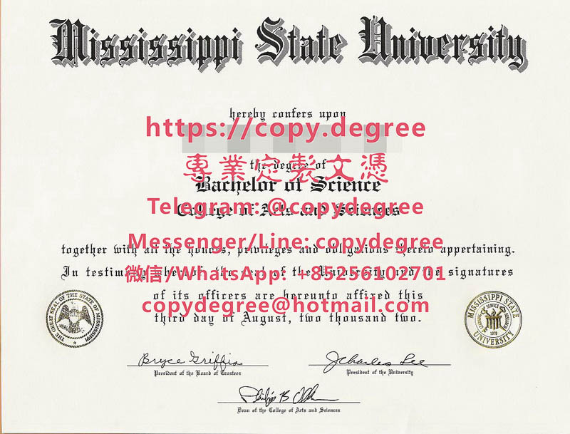 密西西比州立大學文憑範本|製作密西西比州立大學畢業證書|代办密西西比州立