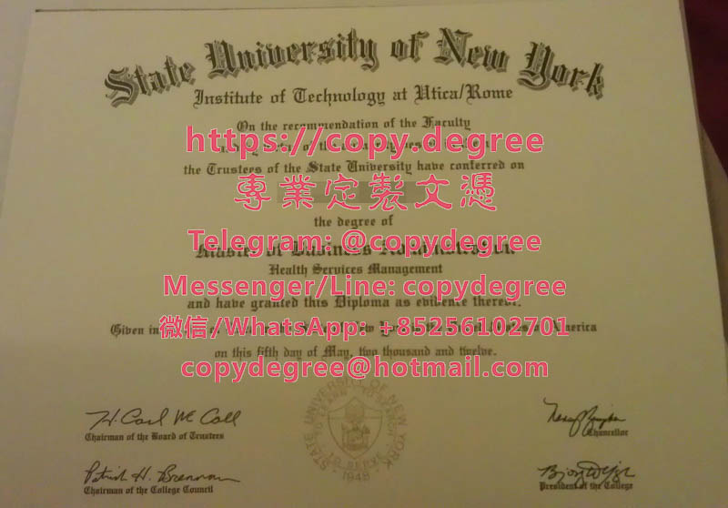 紐約州立大學尤蒂卡羅馬技術學院文憑範本|製作紐約州立大學尤蒂卡羅馬技術