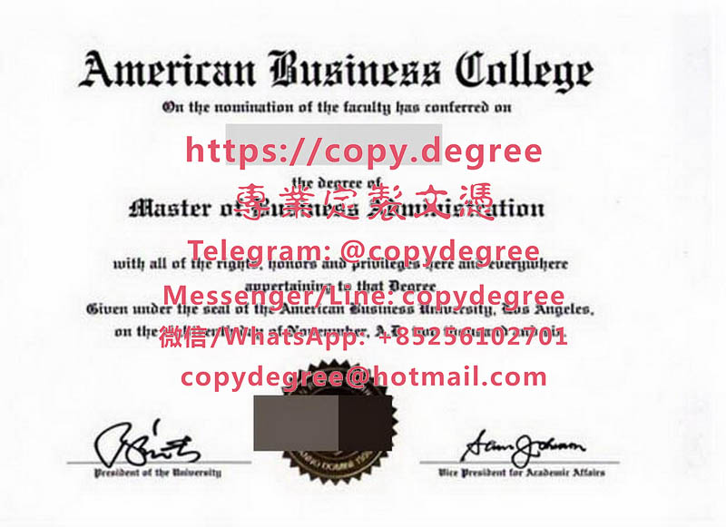 美國商學院文憑樣本|定制美國商學院畢業證書|制作美国商学院成绩单|American