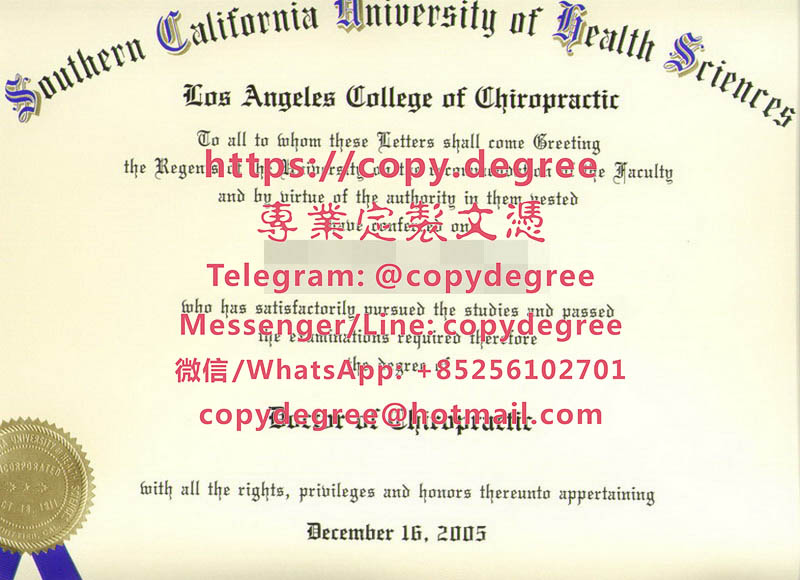 南加利福尼亞大學健康科學學院文憑範本|辦理南加利福尼亞大學健康科學學院