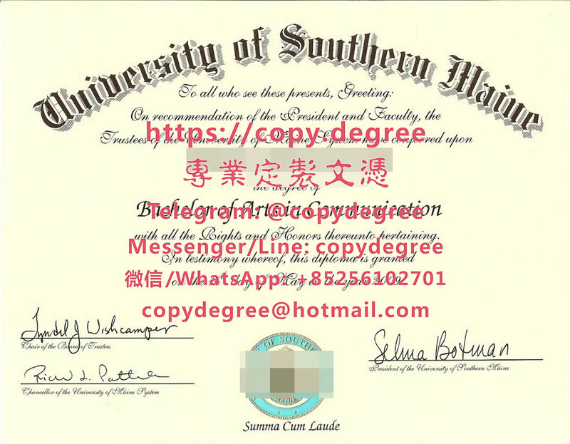 南緬因大學文憑範本|辦理南緬因大學畢業證書|制作南缅因大学学士学位证书