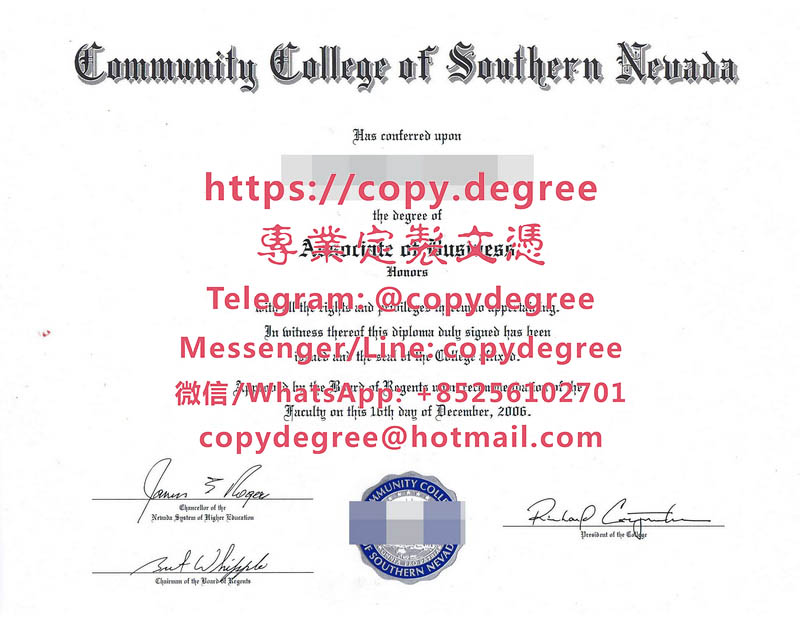 南內華達州社區學院文憑樣本|辦理南內華達州社區學院畢業證書|制作南内华达