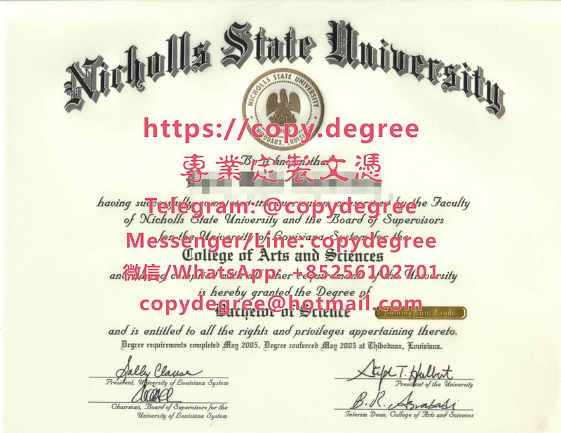 尼古拉斯州立大學文憑樣本|製作尼古拉斯州立大學畢業證書|办理尼古拉斯州立