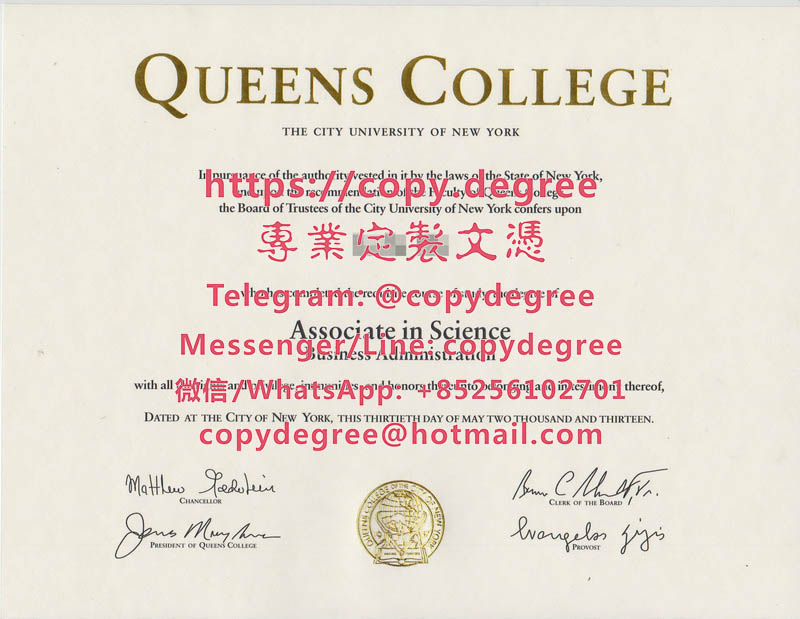 紐約城市大學皇后學院文憑範本|製作紐約城市大學皇后學院畢業證書|代办纽约