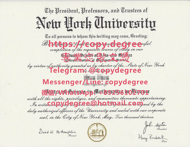 紐約大學學位證模板|定制紐約大學畢業證書|制作纽约大学博士硕士学位证|Ne