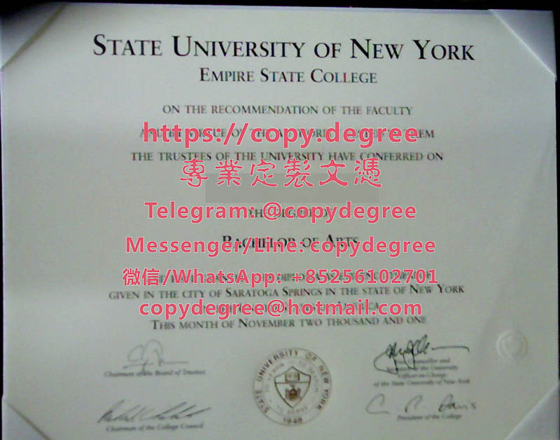 紐約州立大學帝國州立學院文憑樣本