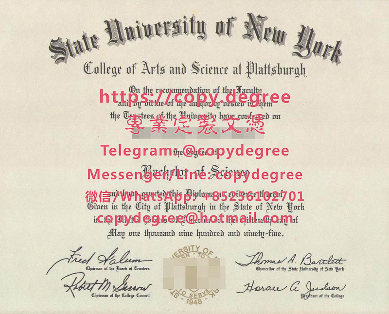 紐約州立大學普拉茨堡分校文憑樣本|辦理紐約州立大學普拉茨堡分校畢業證書