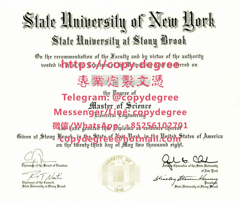 紐約州立大學石溪分校學位證範本