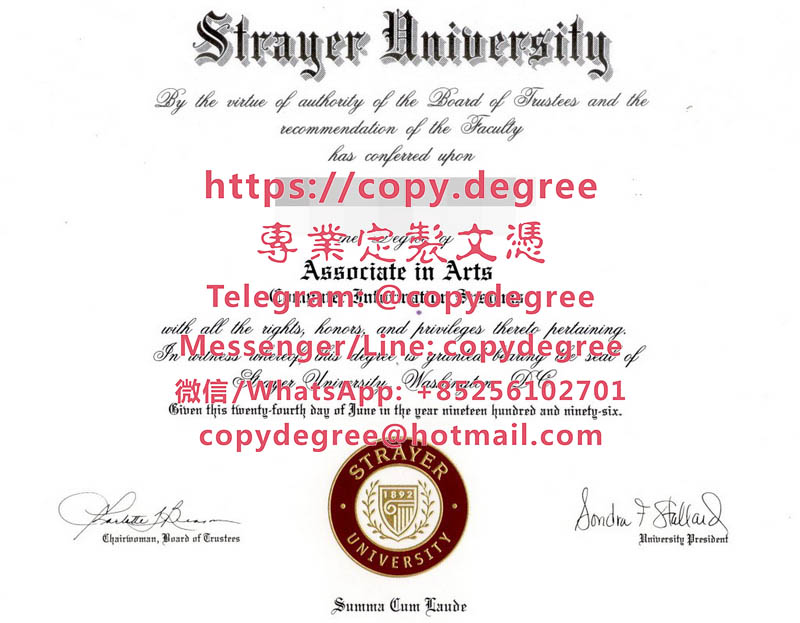 斯特耶大學文憑模板|製作斯特耶大學畢業證書|办理斯特耶大学博士硕士学位证