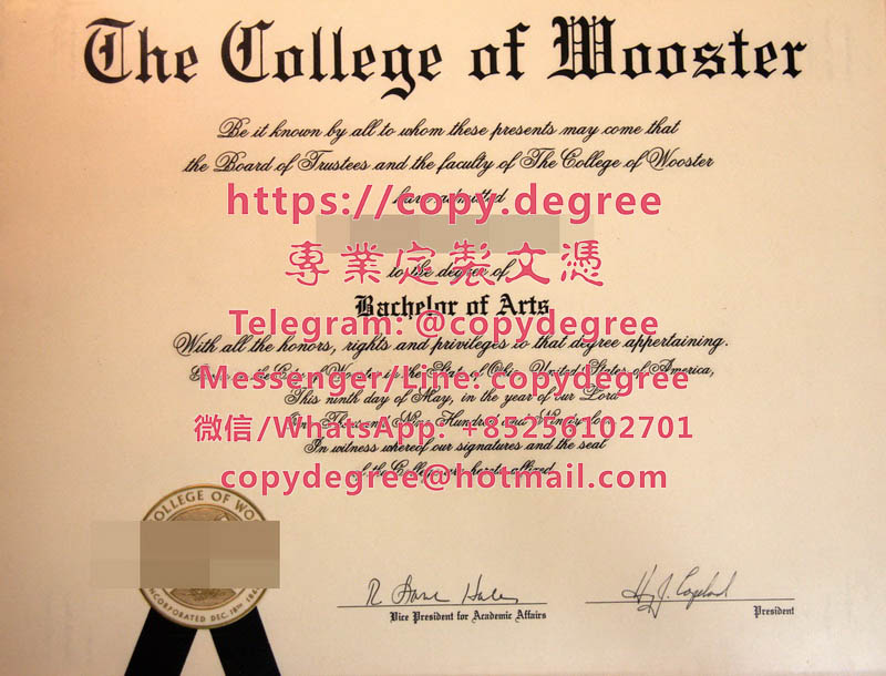 伍斯特學院學位證範本|製作伍斯特學院畢業證書學位證|代办伍斯特学院毕业证