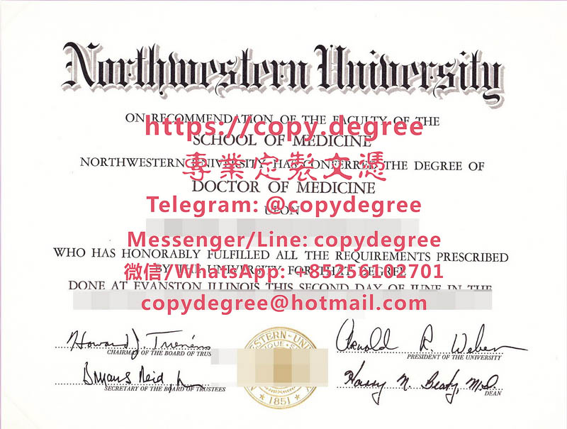 美國西北大學文憑範本|製作美國西北大學畢業證書|办理美国西北大学博士硕士