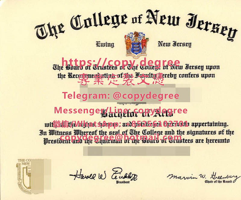 新澤西學院文憑樣本|辦理新澤西學院畢業證書|制作新泽西学院博士硕士学位证