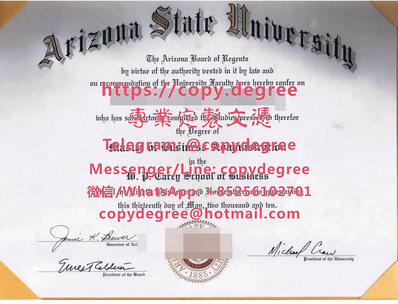 亞利桑那州立大學文憑範本|代辦亞利桑那州立大學畢業證書|制作亚利桑那州立