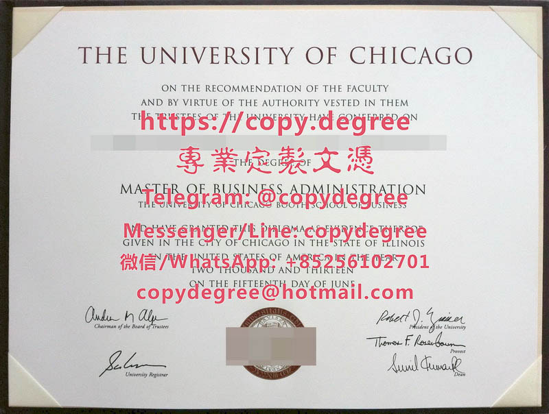 芝加哥大學文憑範本