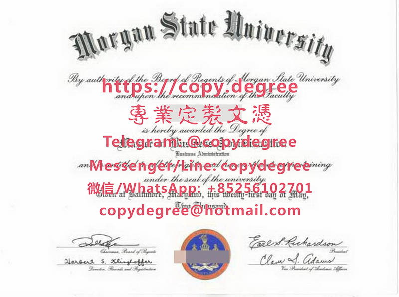 摩根州立大學文憑樣本|辦理摩根州立大學畢業證書|制作摩根州立大学学士学位