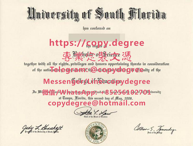 南佛羅里達大學文憑樣本|辦理南佛羅里達大學畢業證書|制作南佛罗里达大学博