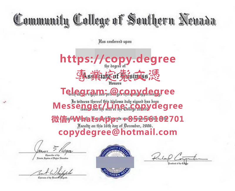 南內華達州社區學院文憑範本|辦理南內華達州社區學院畢業證書|制作南内华达