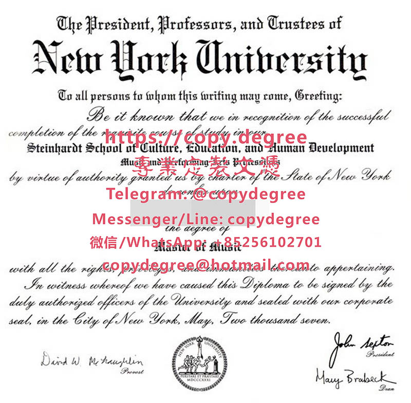 紐約大學學位證模板