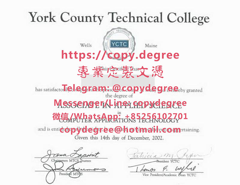 紐約縣社區學院學位證範本|製作紐約縣社區學院畢業證書|代办纽约县社区学院