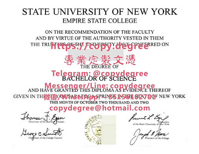 紐約州立大學帝國州立學院文憑範本|辦理紐約州立大學帝國州立學院畢業證書