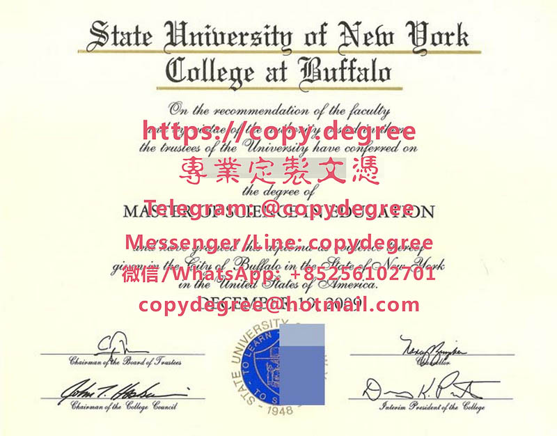 紐約州立大學水牛城分校文憑樣本|代辦紐約州立大學水牛城分校畢業證書|制作