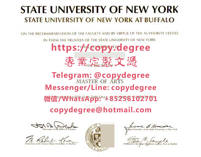 紐約州立大學水牛城分校學位證範本|製作紐約州立大學水牛城分校畢業證書|办