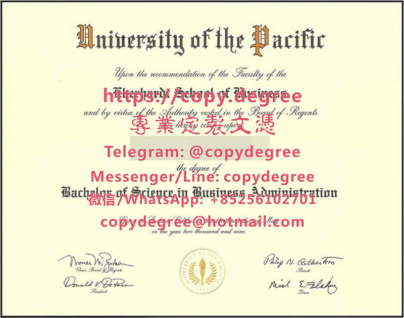 太平洋大學學位證範本