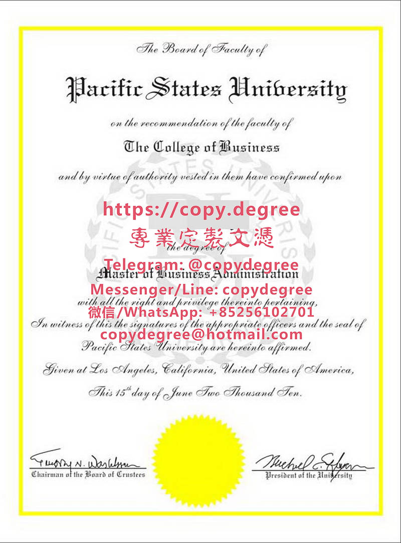 太平洋州立大學文憑範本