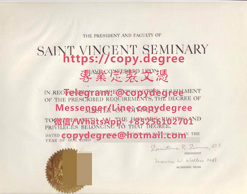 聖文森特神學院文憑樣本|製作聖文森特神學院畢業證書|代办圣文森特神学院博
