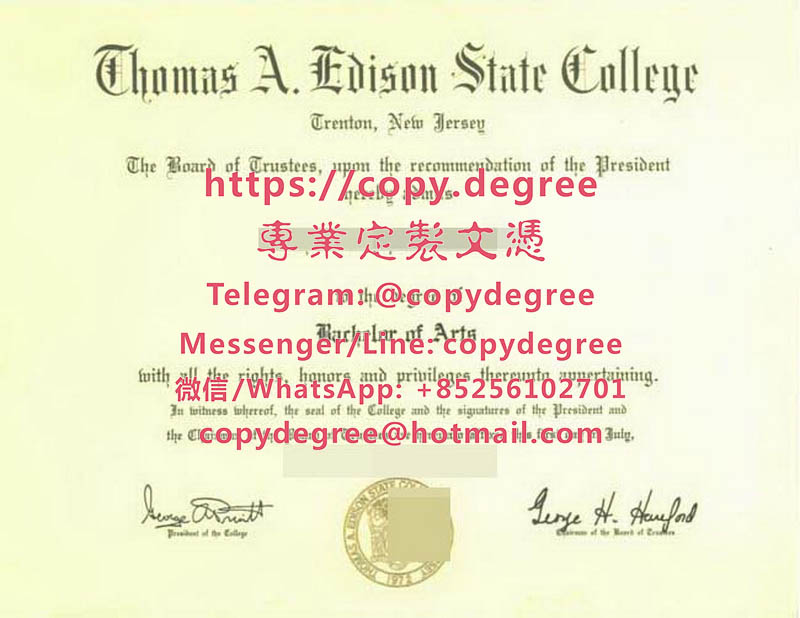 托馬斯愛迪生州立大學文憑樣本|製作托馬斯愛迪生州立大學畢業證書|办理托马
