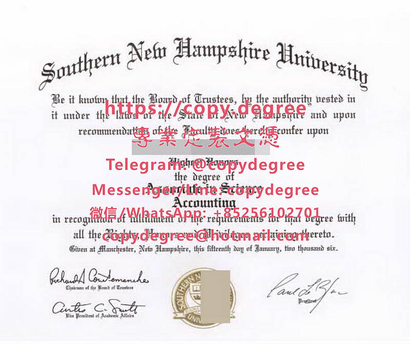 新罕布什爾南方大學文憑範本|製作新罕布什爾南方大學畢業證書|办理新罕布什