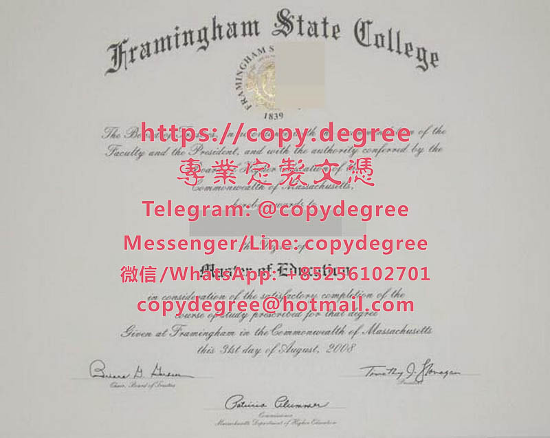 州立弗萊明哈姆學院文憑樣本|製作州立弗萊明哈姆學院畢業證書|代办州立弗莱