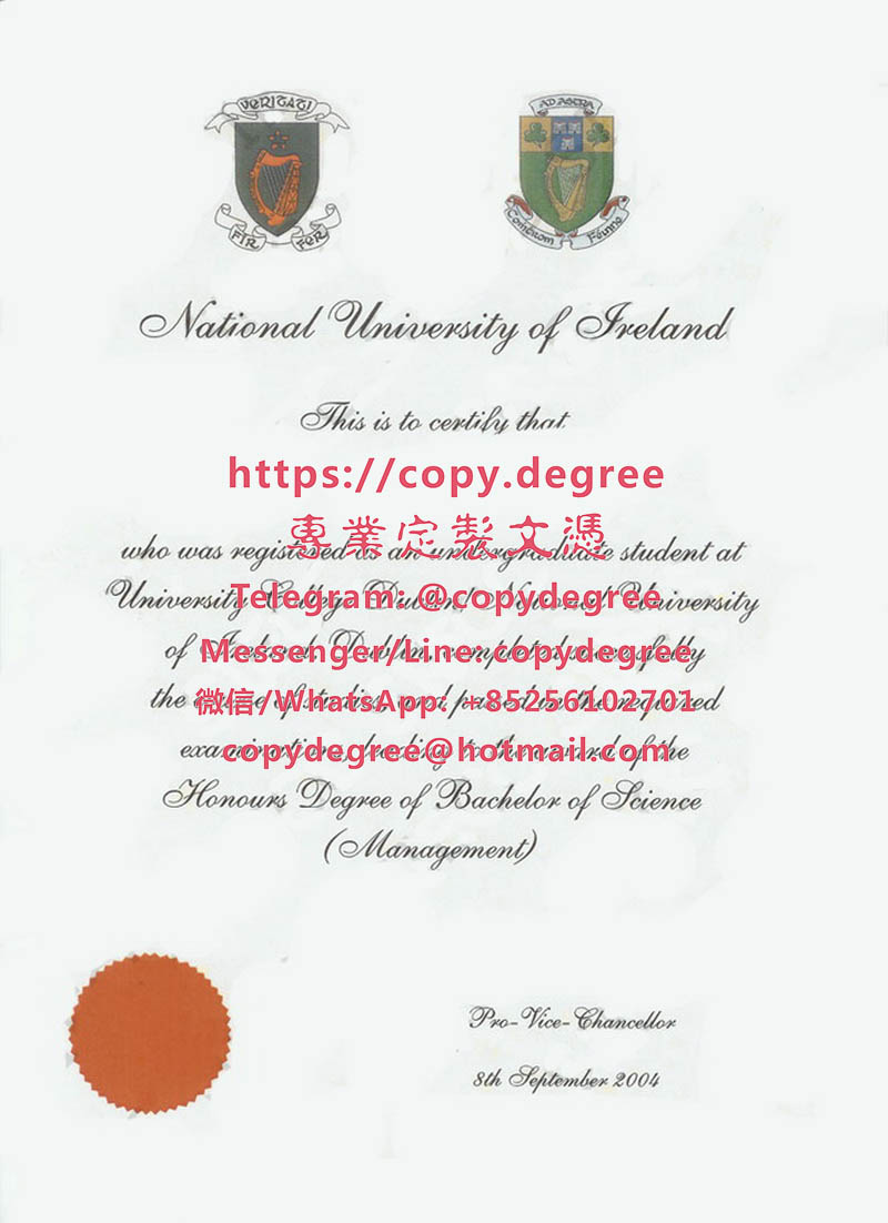 愛爾蘭國立愛爾蘭大學文憑樣本